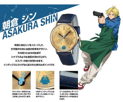 Sakamoto Days Original Premico Watches - Shin Asakura