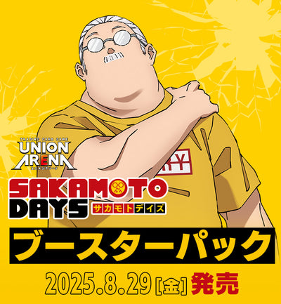 Sakamoto Days Union Arena [UA43BT] - Box