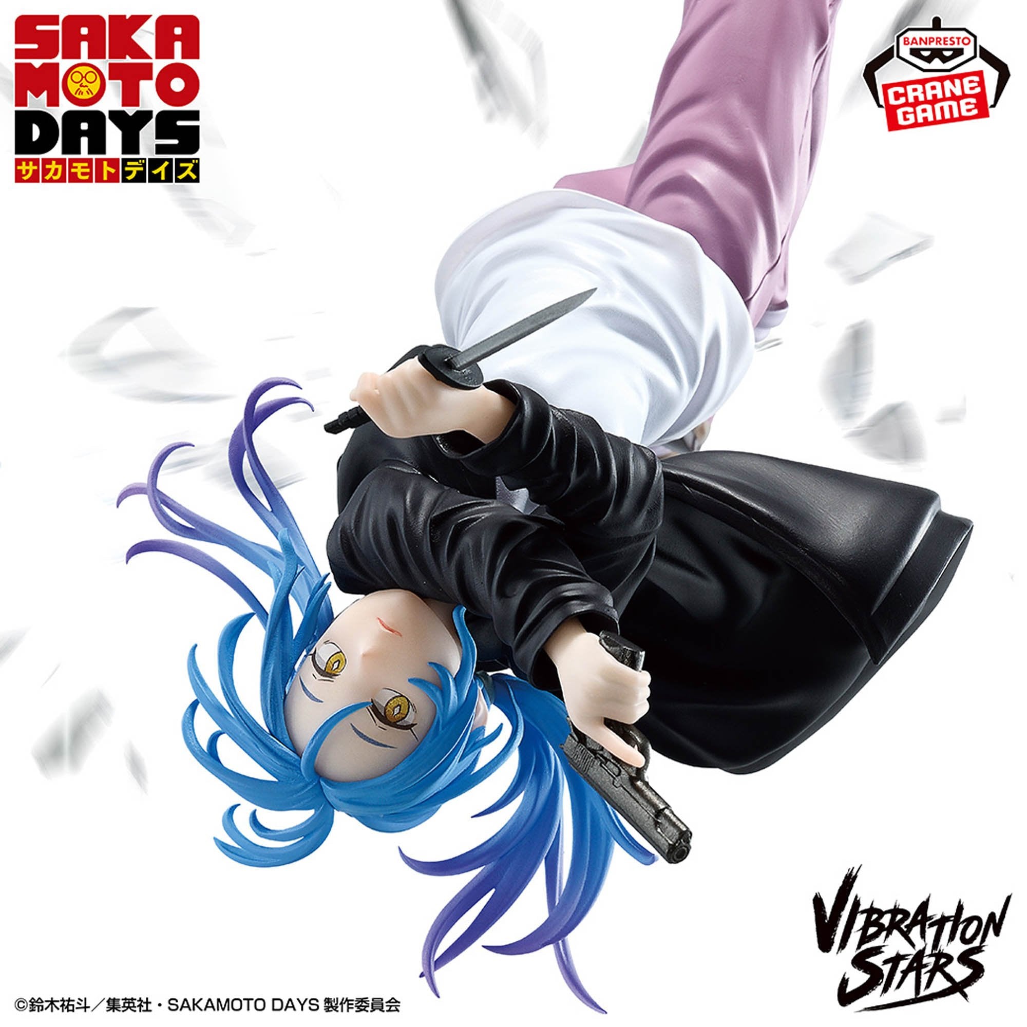 Banpresto Lou Xiaotan Sakamoto Days, Vibration Stars 17 cm, BP28671P Multicolore, figura da collezione, ideale per i fan degli anime Banpresto Lou Xiaotan Sakamoto Days, Vibration Stars 17 cm, BP28671P Multicolore, figura da collezione, ideale per i fan degli anime