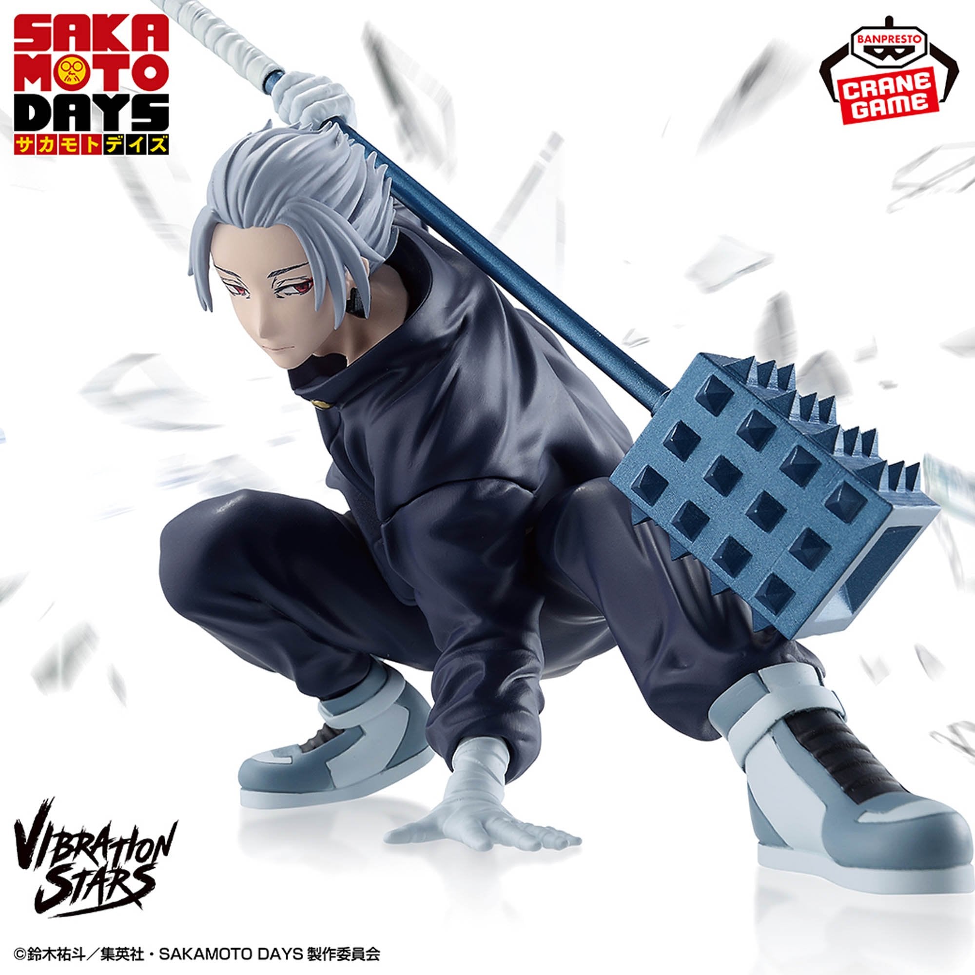 Sakamoto Days Vibration Stars - Gaku