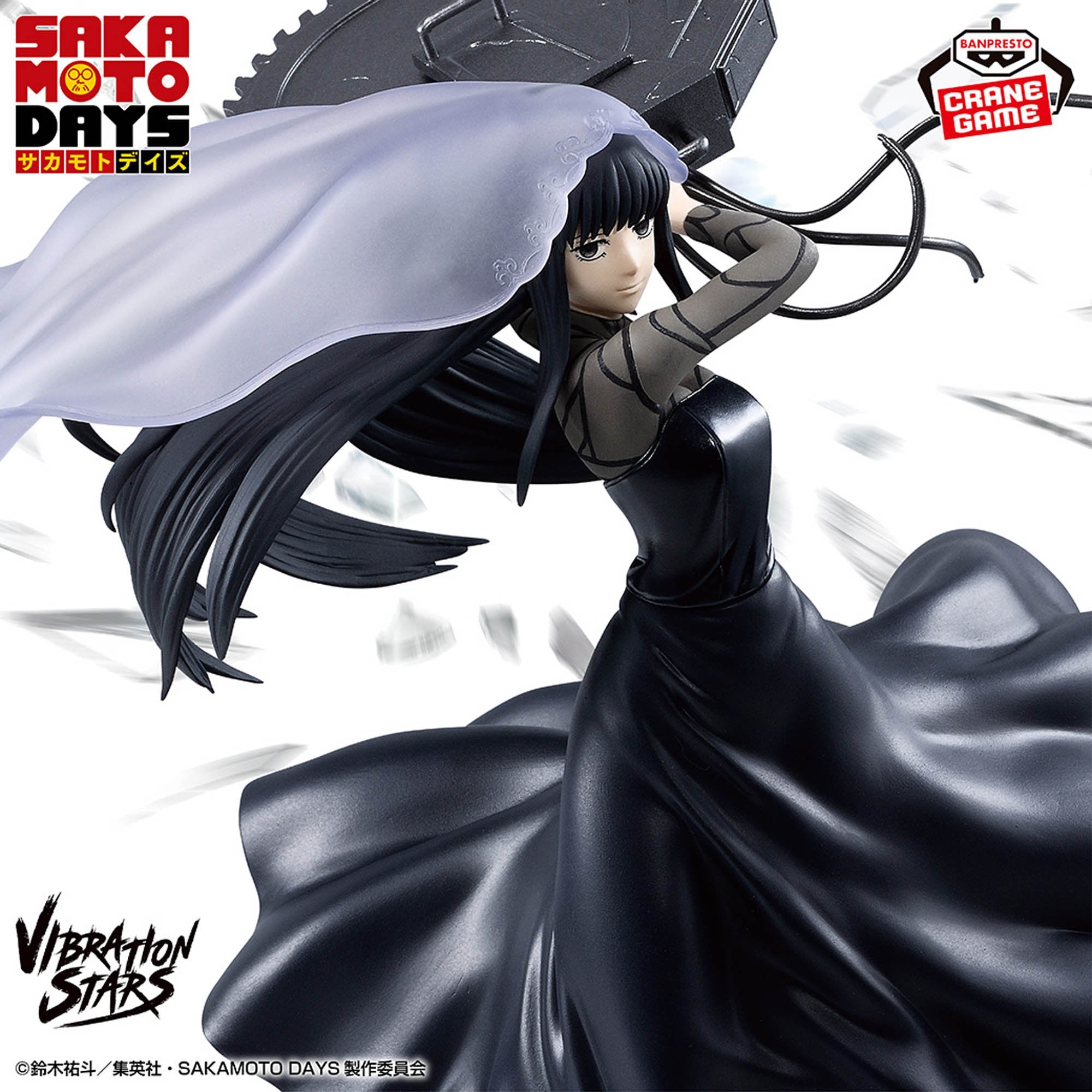 Banpresto Sakamoto Days Vibration Stars Osaragi II Banpresto Sakamoto Days Vibration Stars Osaragi II