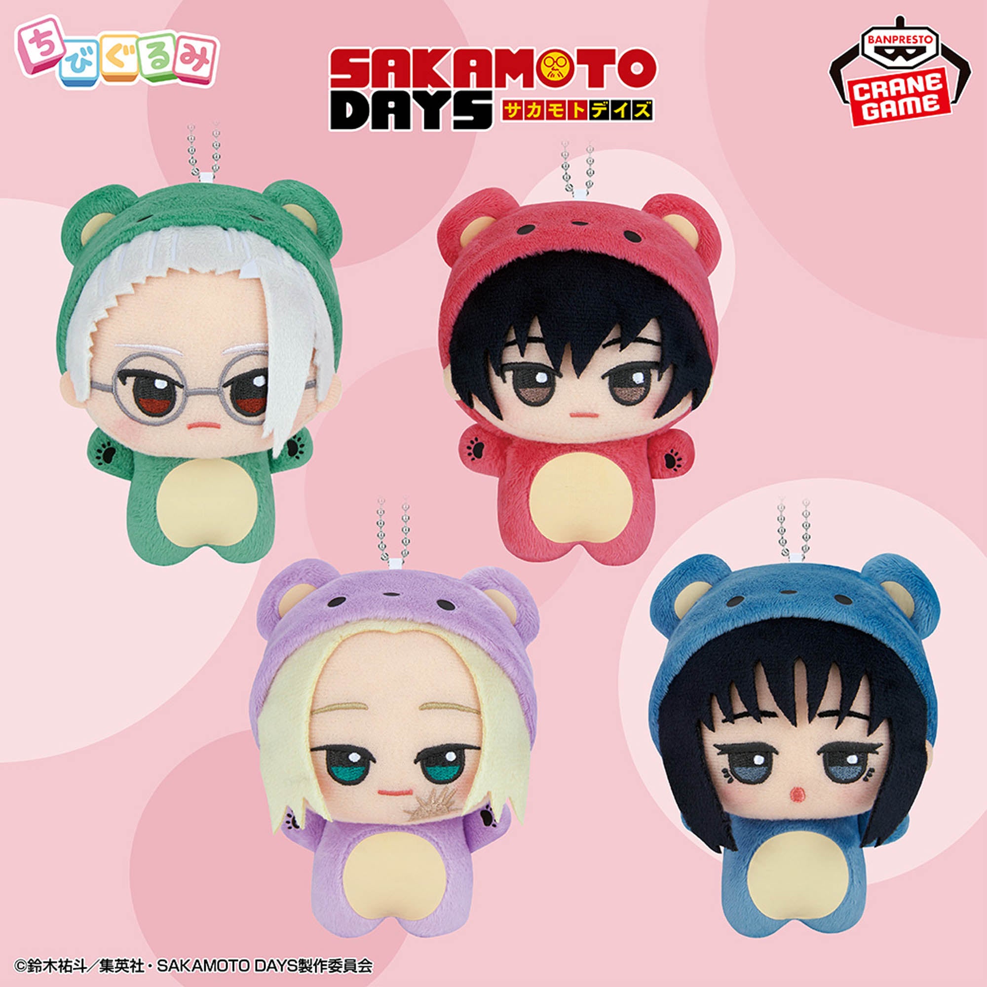Sakamoto Days - Chibigurumi Like A Bear Collection Vol. 2 Complete Set of 4