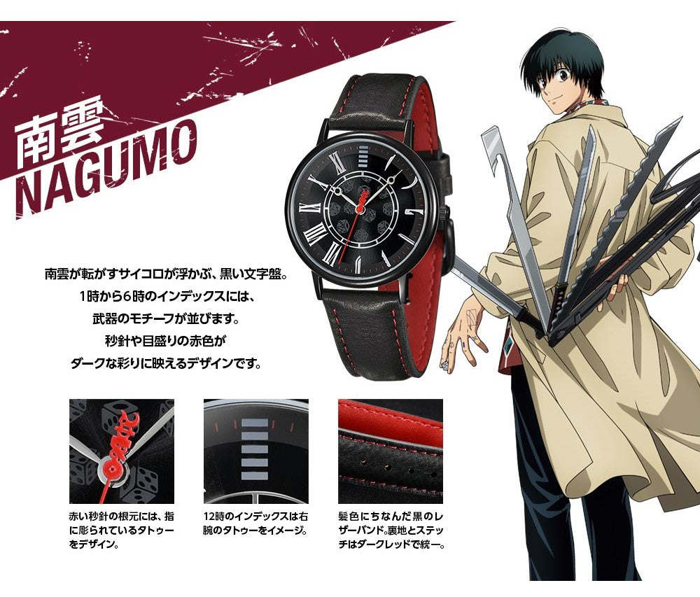 Sakamoto Days Original Premico Watches - Nagumo