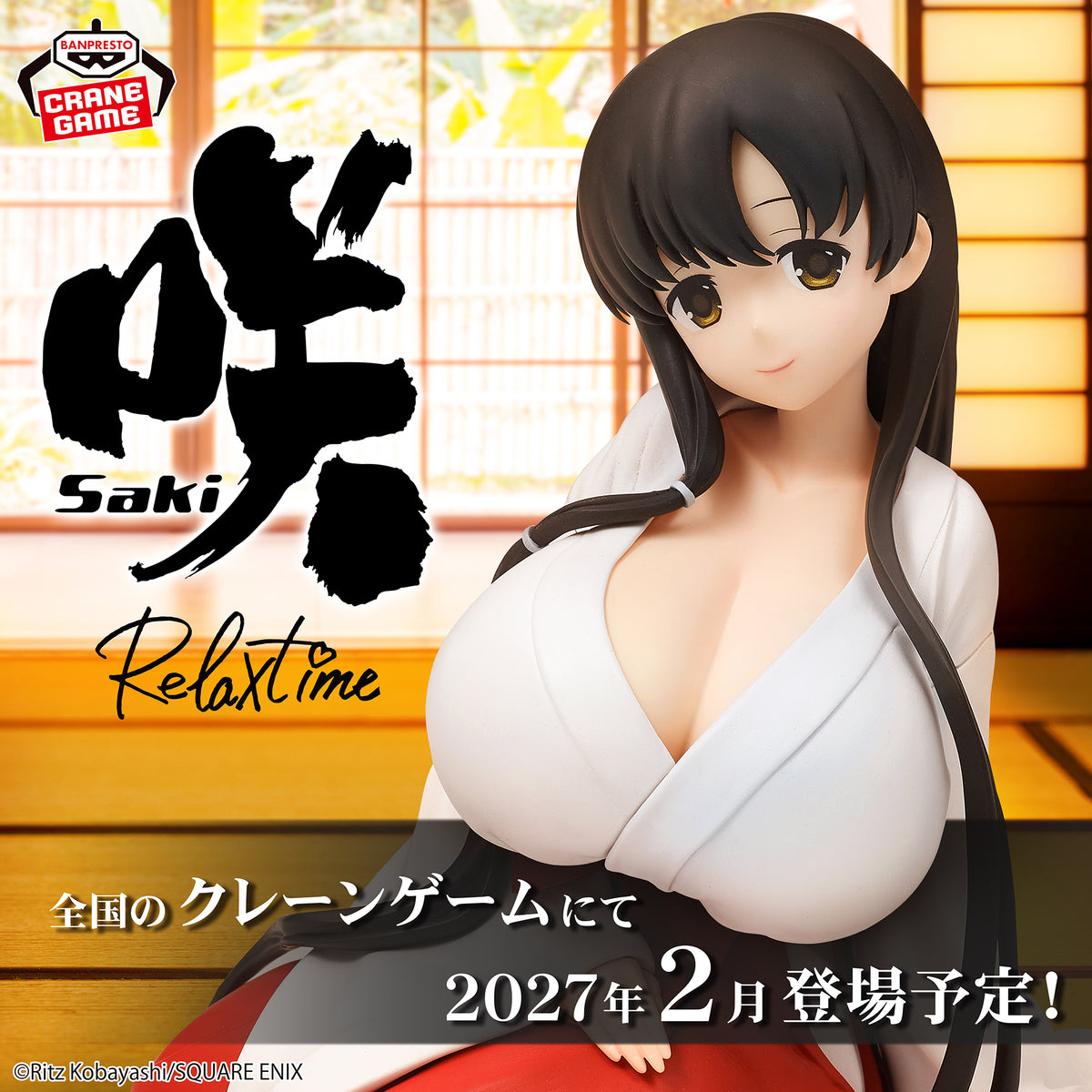 Saki Relax Time - Kasumi Iwato [Pre-Order Feb 2027]