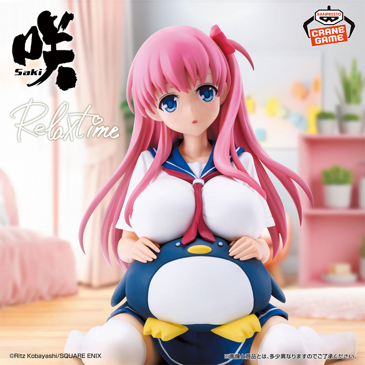 Saki Relax Time - Nodoka Haramura