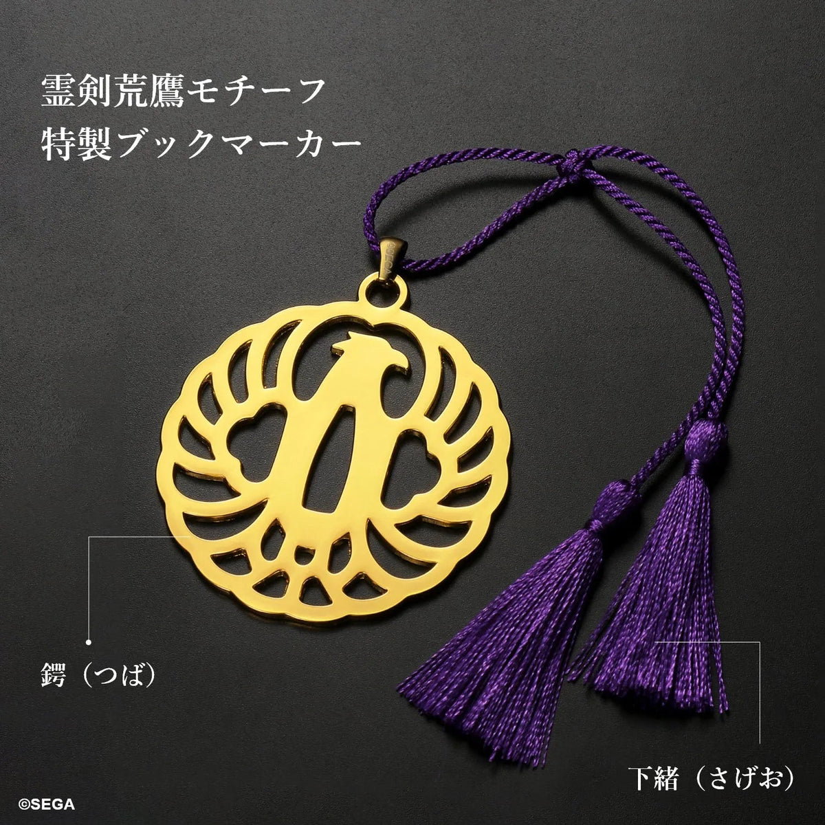 Sakura Wars 30th Anniversary - Moon Phase Watch [Pre-Order Apr 2027]