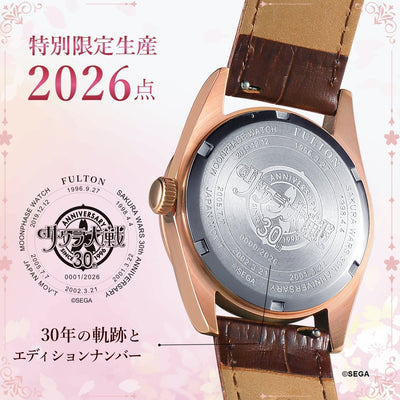 Sakura Wars 30th Anniversary - Moon Phase Watch [Pre-Order Apr 2027]