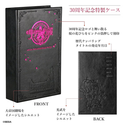 Sakura Wars 30th Anniversary - Moon Phase Watch [Pre-Order Apr 2027]
