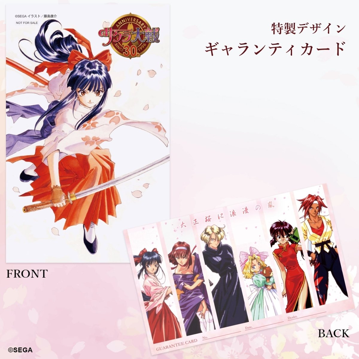 Sakura Wars 30th Anniversary - Moon Phase Watch [Pre-Order Apr 2027]