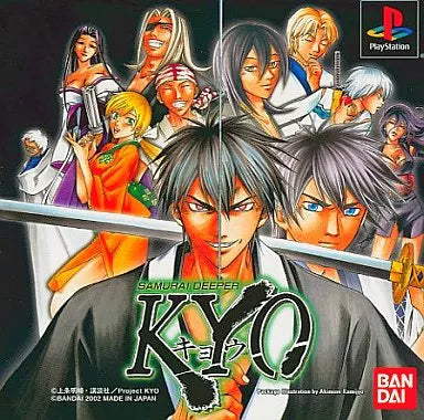 [USED JAPAN]  Samurai Deeper Kyo Playstation