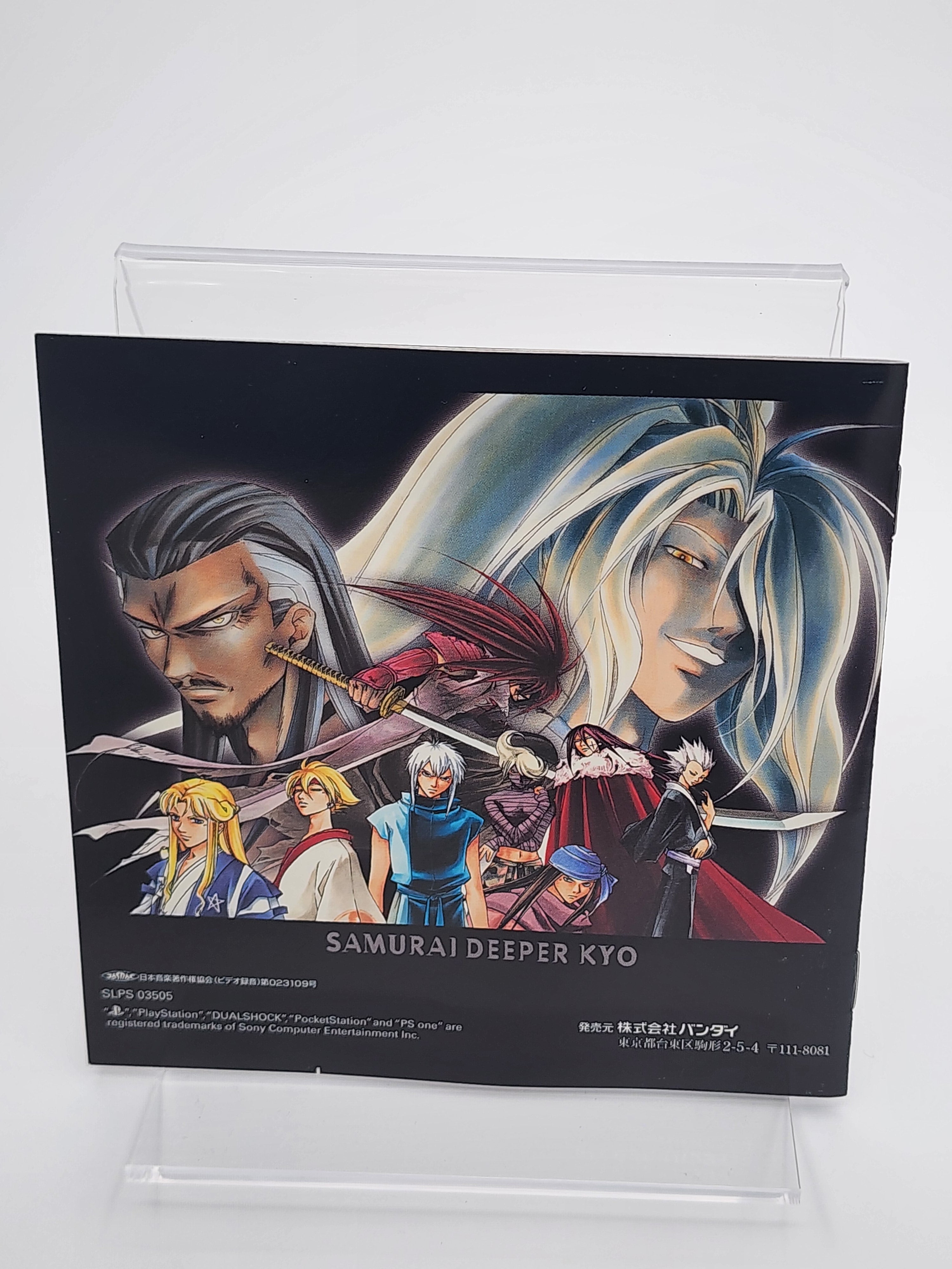 [USED JAPAN]  Samurai Deeper Kyo Playstation