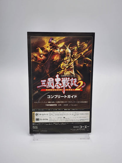 [USED JAPAN] Sangokushi Senki 2 PS2