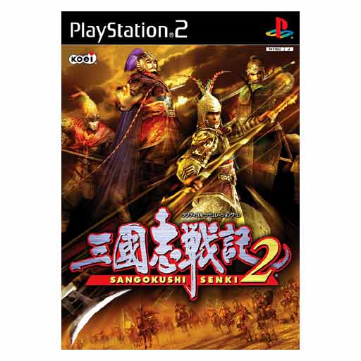 [USED JAPAN] Sangokushi Senki 2 PS2