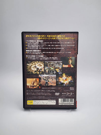 [USED JAPAN] Sangokushi Senki 2 PS2