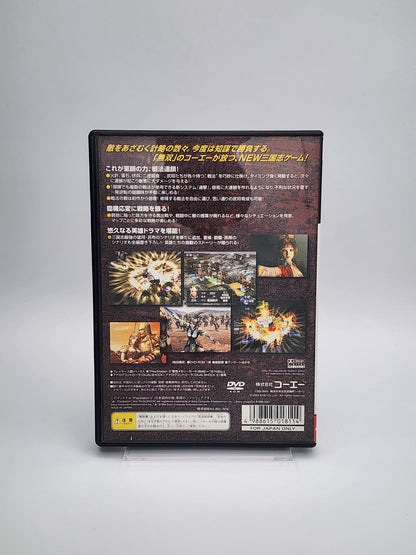 [USED JAPAN] Sangokushi Senki 2 PS2