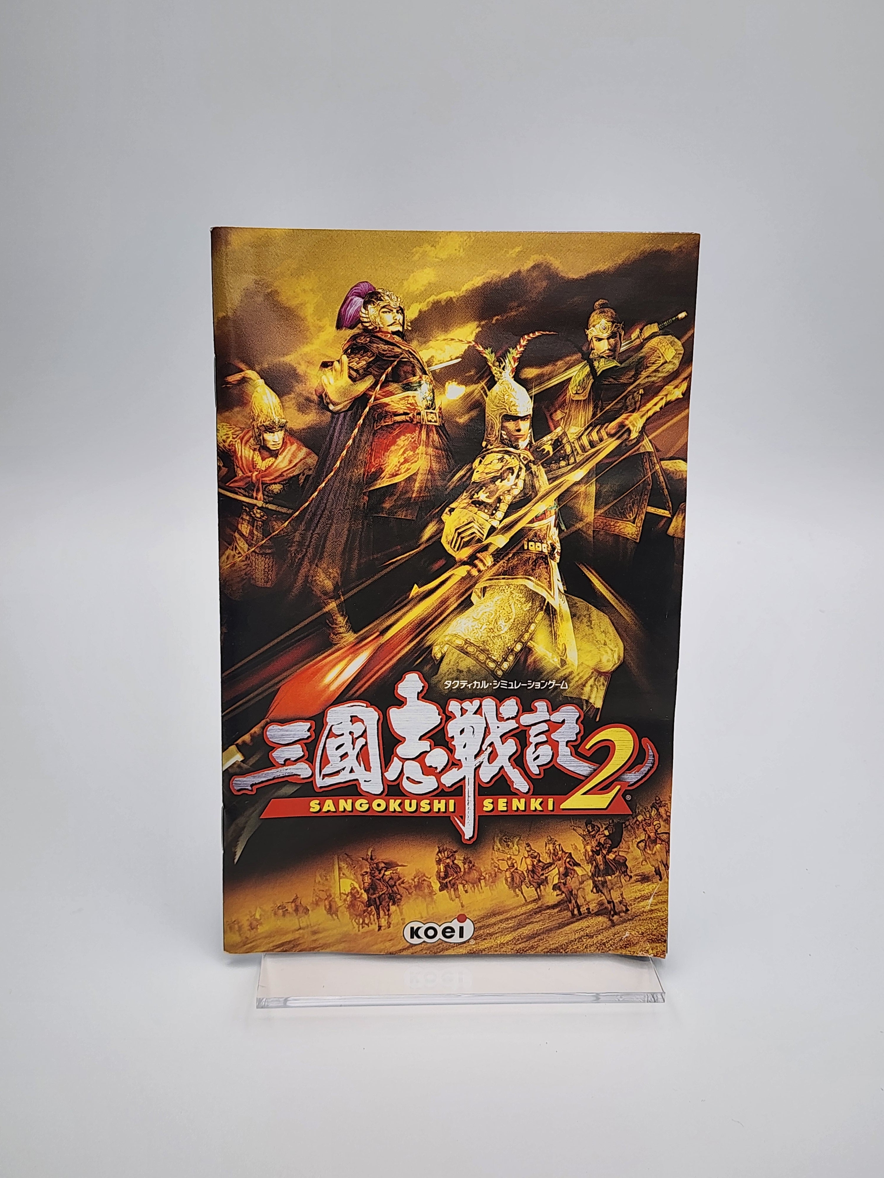 [USED JAPAN] Sangokushi Senki 2 PS2