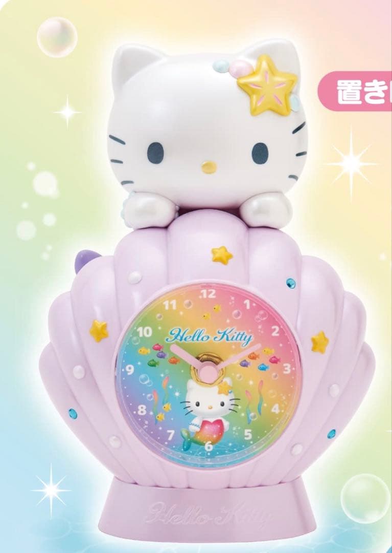 Sanrio Atari Kuji Hello Kitty - Prize 1 Desk Clock