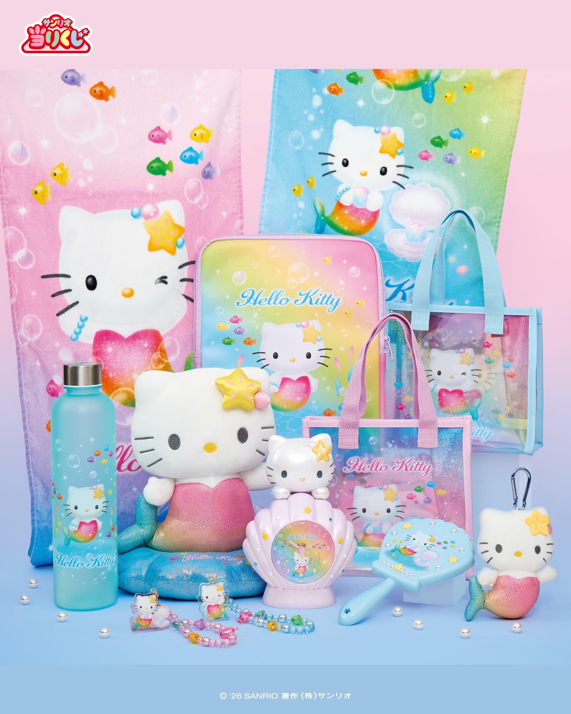 Sanrio Atari Kuji Hello Kitty - Prize 2 Plush Toy – JumpIchiban