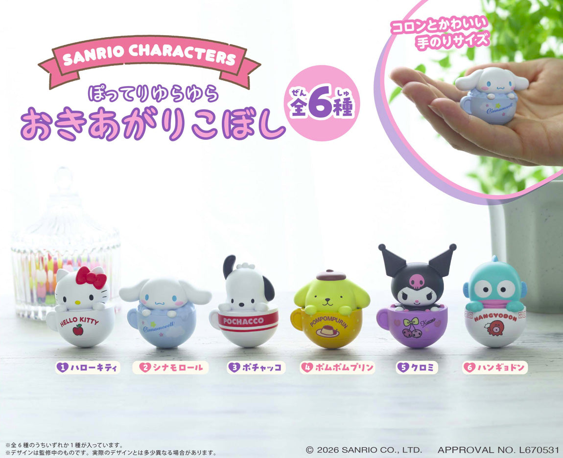 Sanrio Characters - Plump and Wobbly Tumbler Box Of 6 Types RANDOM [Pre-Order Nov 2026]
