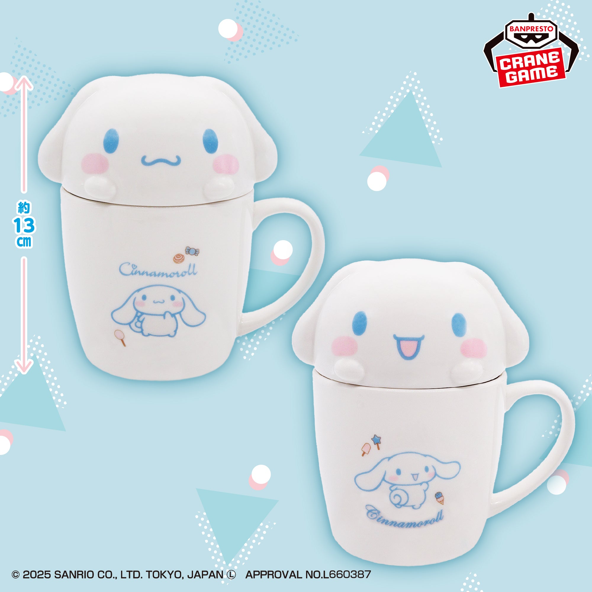 Sanrio Characters Mug with Lid - Cinnamoroll Duo Set [Pre-order Feb 2026]