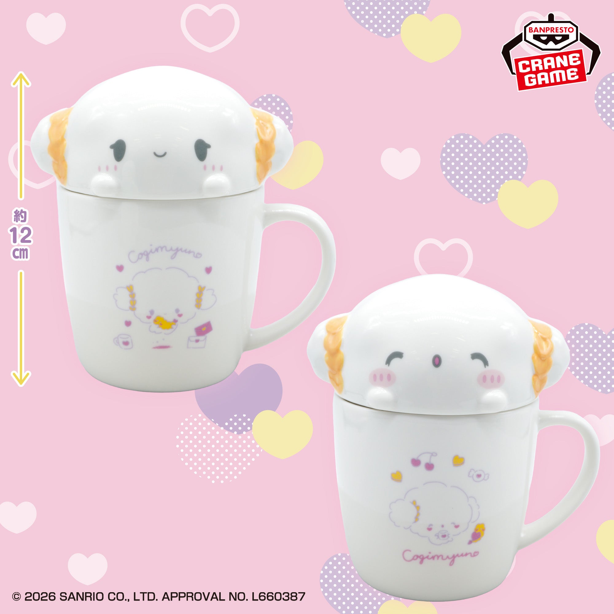 Sanrio Characters Mug with Lid - Cogimyun Duo Set [Pre-Order Jan 2026]