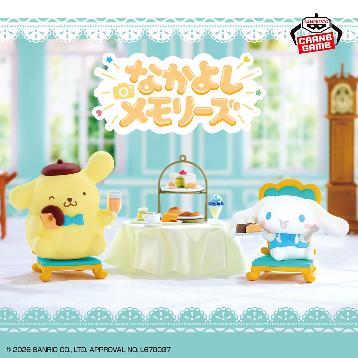 Sanrio Characters Nakayoshi Memories Tea Party - Pompompurin & Cinnamoroll Duo Set [Pre-Order Oct 2026]