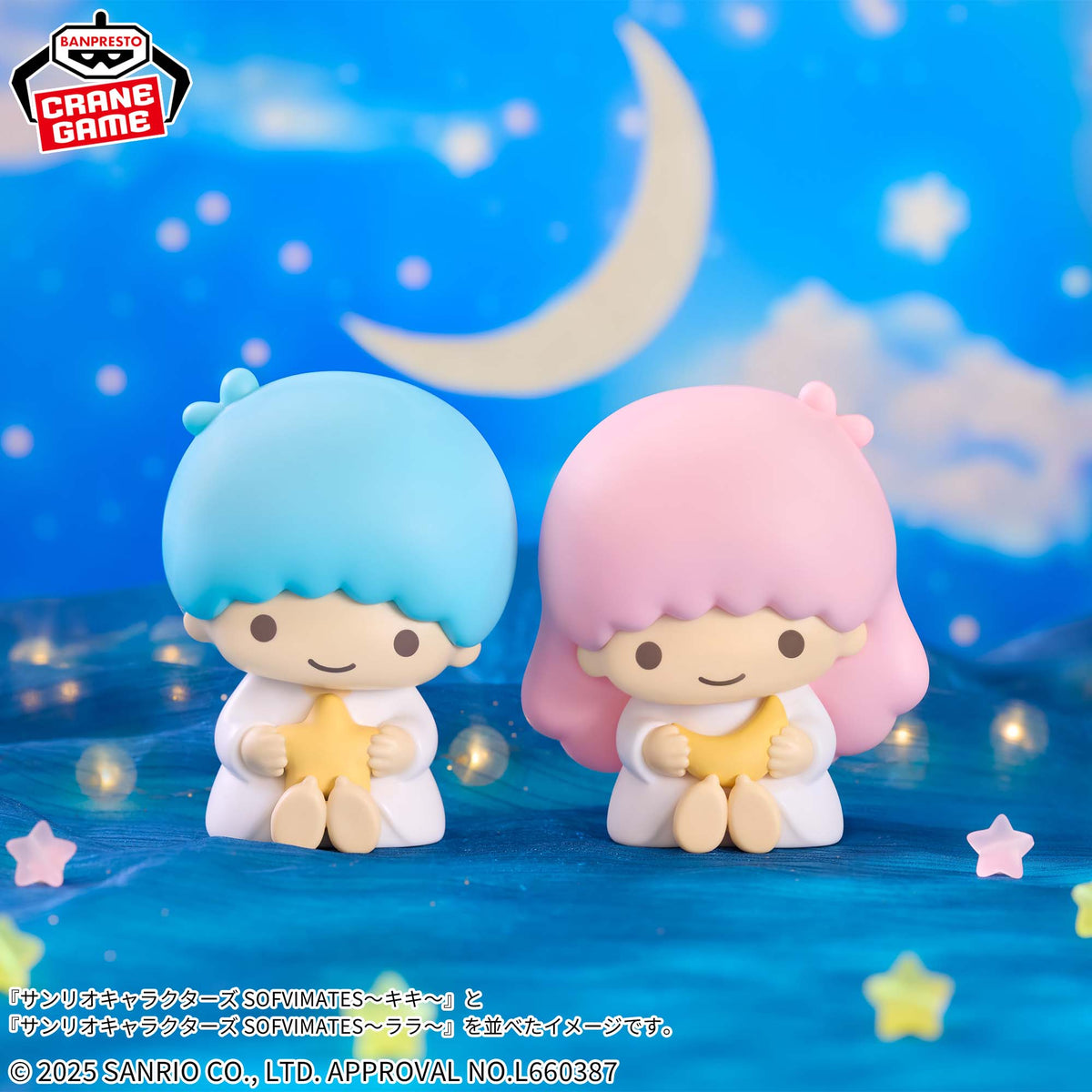Sanrio Characters Sofvimates - Kiki and Lala Duo Set – JumpIchiban