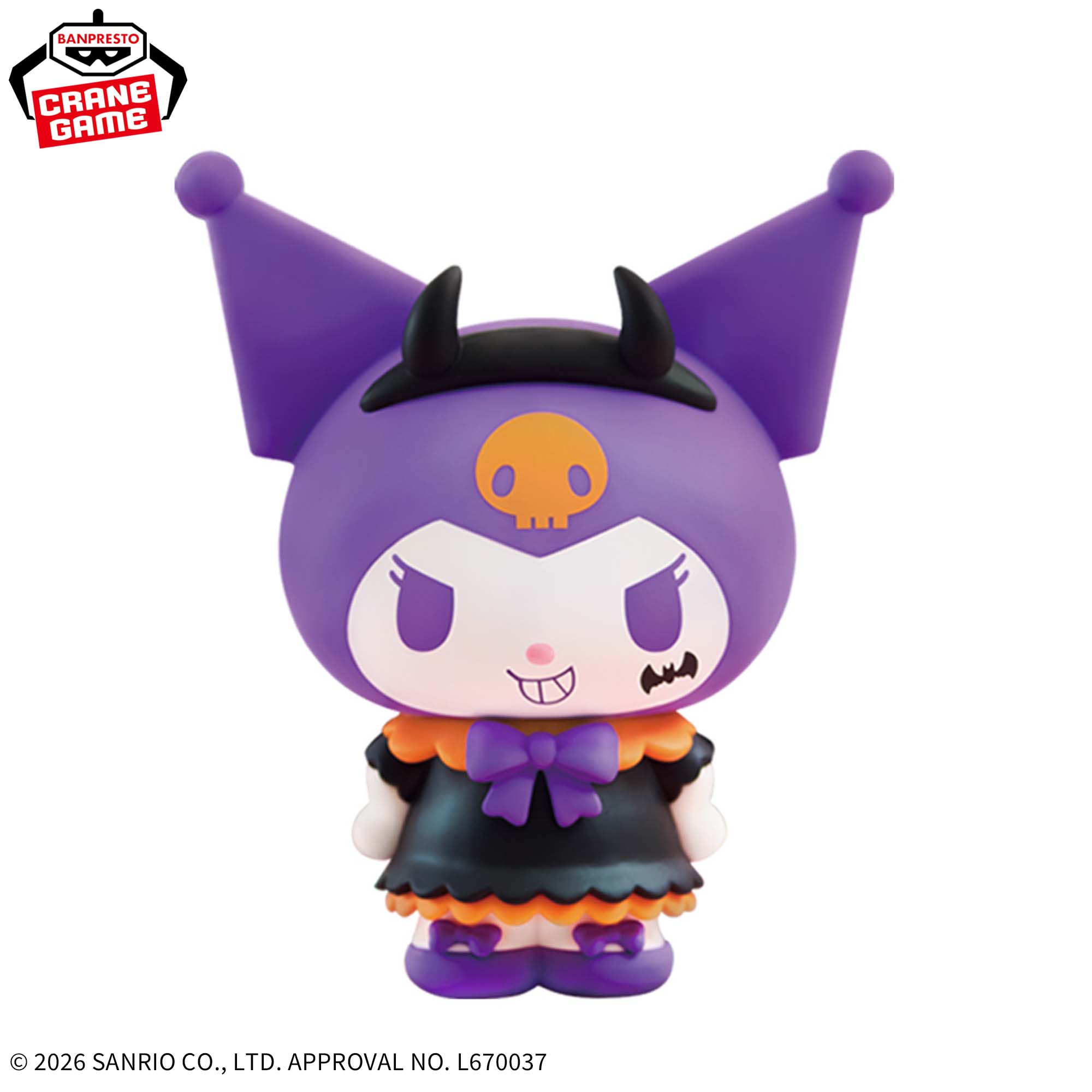 Sanrio Characters Sofvimates - Kuromi Halloween Ver. [Pre-Order Sep 2026]
