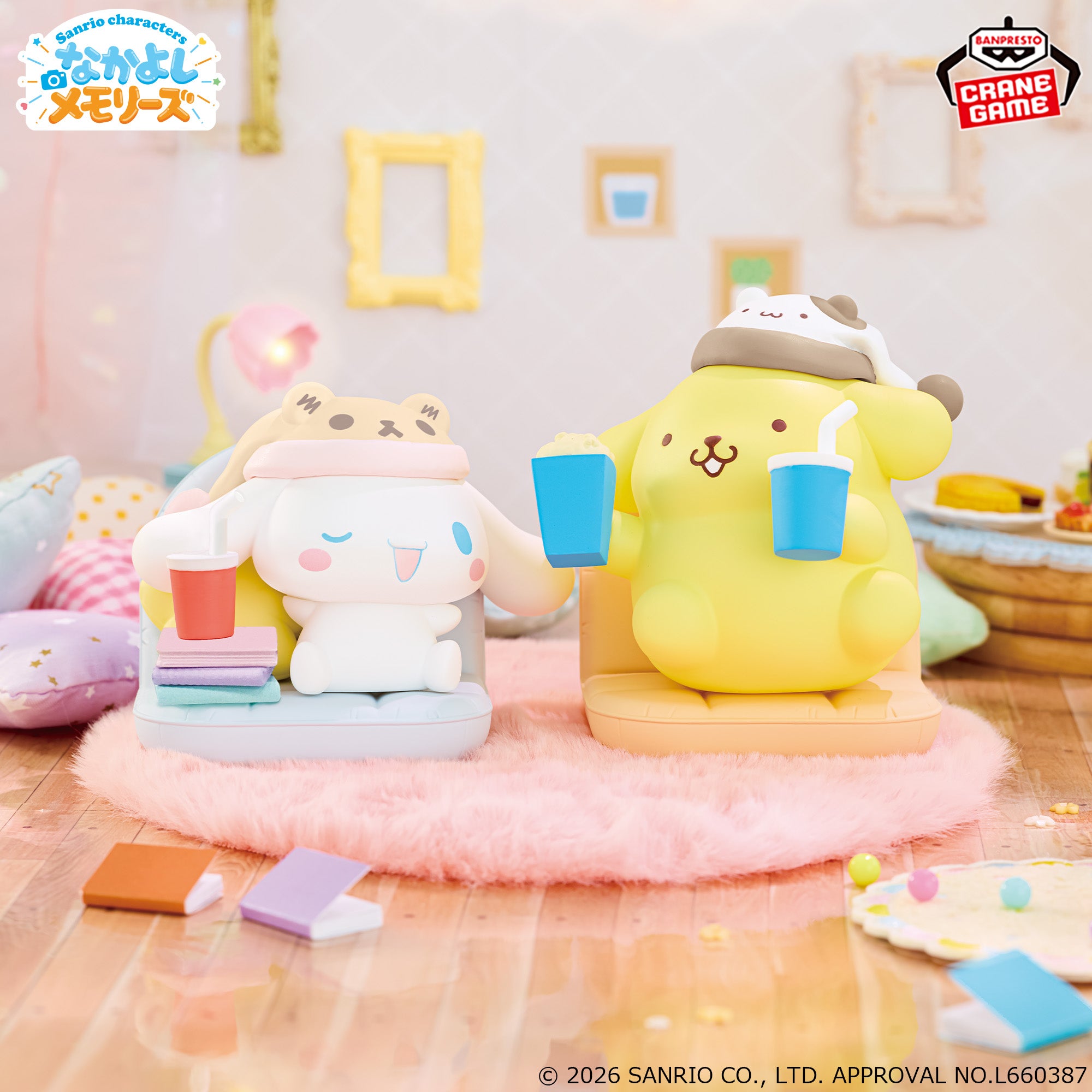 Sanrio Characters Nakayoshi Memories Relaxing Time At Home - Cinnamoroll & Pompompurin Duo Set [Pre-Order Mar 2026]