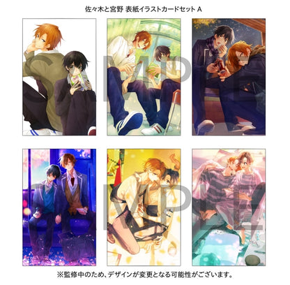 Sasaki and Miyano - Cover Illustration Card Complete Sets (3 Types of Bundle)