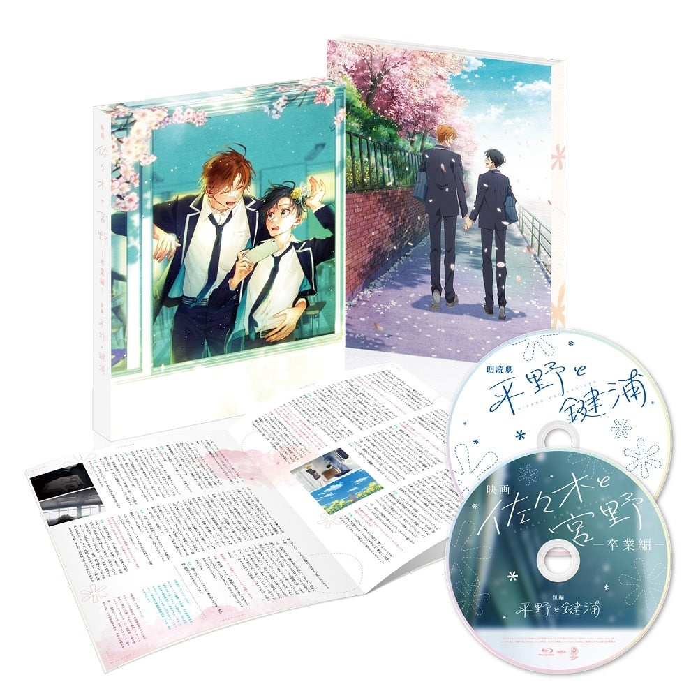 ＲＵＲＩＫＡ　ＭＩＹＡ　Ｂｌｕ－ｒａｙ　ＢＯＸ－Ｇｒａｄｕａｔｉｏｎ－（Ｂｌｕ－ｒａｙ　Ｄｉｓｃ） Sasaki and Miyano - Graduation Movie & Short film Hirano and