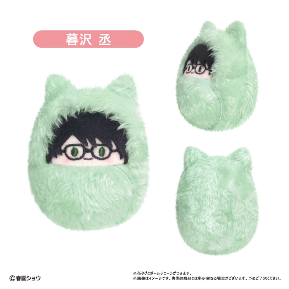 Sasaki and Miyano - Kurumi Tappinui Complete Set of 7 Types [Pre-Order Jun 2026]