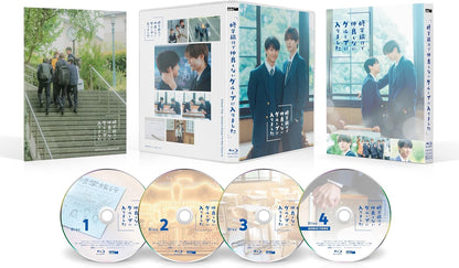 School Trip: Joined a Group I'm Not Close To - Drama Official Blu-ray or DVD BOX (3 Types)