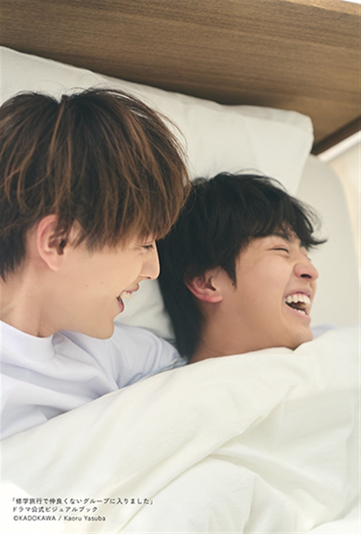 School Trip: Joined a Group I'm Not Close To - Drama Official Visual Book (2 Types) [Pre-Order Feb 2026]