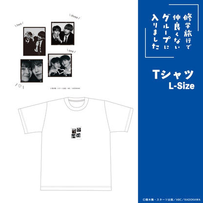 School Trip: Joined a Group I'm Not Close To - T-shirt [Pre-Order Late Jul 2026]