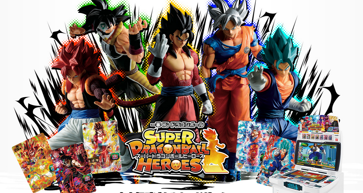 Ichiban Kuji Super Dragon Ball Heroes - A Prize Xeno Vegito Super Saiyan 4
