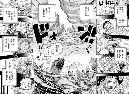 Weekly Shonen Jump 52 Nov 2025 - One Piece Cover