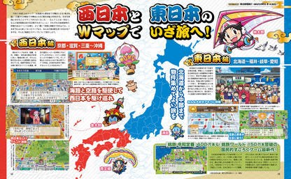 Weekly Famitsu November 27 2025 - Issue No. 1923 Momotaro Dentetsu 2 Cover