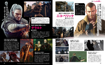 Weekly Famitsu November 27 2025 - Issue No. 1923 Momotaro Dentetsu 2 Cover