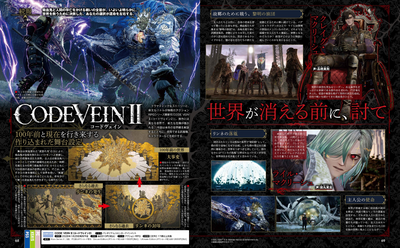 Weekly Famitsu No. 1925 - Granblue Fantasy Cover [Dec 11, 2025]