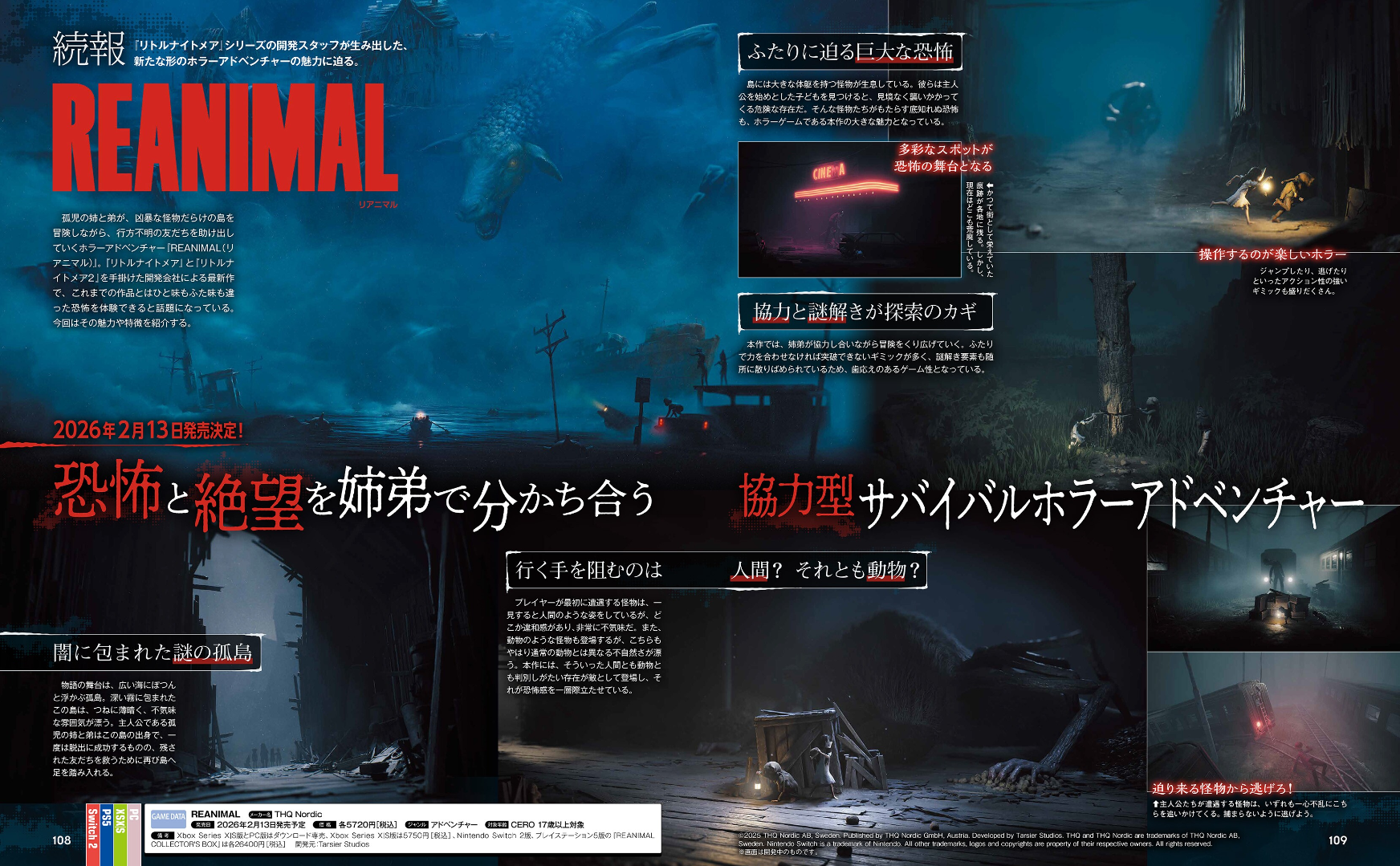 Weekly Famitsu No. 1925 - Granblue Fantasy Cover [Dec 11, 2025]