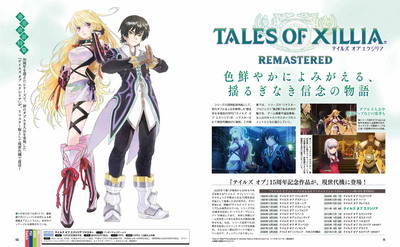 Weekly Famitsu November 06 2025 - Issue No. 1920 Tales of Xillia Remastered Cover