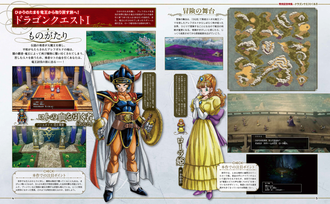 Weekly Famitsu November 13 2025 - Issue No. 1921 Dragon Quest I & II Cover