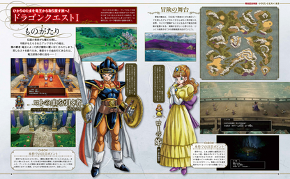 Weekly Famitsu November 13 2025 - Issue No. 1921 Dragon Quest I & II Cover