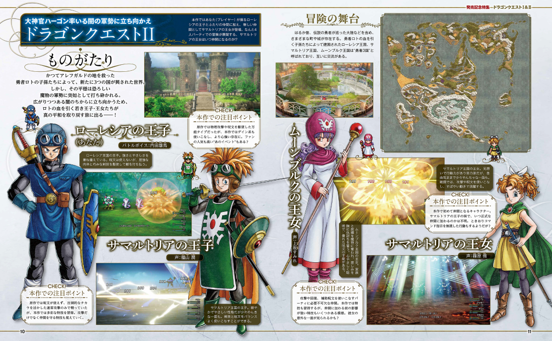 Weekly Famitsu November 13 2025 - Issue No. 1921 Dragon Quest I & II Cover