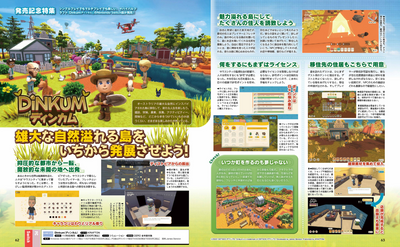 Weekly Famitsu November 20 2025 - Issue No. 1922 Nikke 3rd Anniversary Cover
