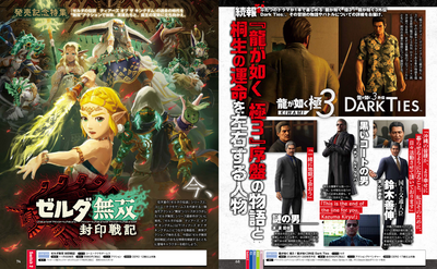 Weekly Famitsu November 20 2025 - Issue No. 1922 Nikke 3rd Anniversary Cover