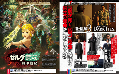 Weekly Famitsu November 20 2025 - Issue No. 1922 Nikke 3rd Anniversary Cover