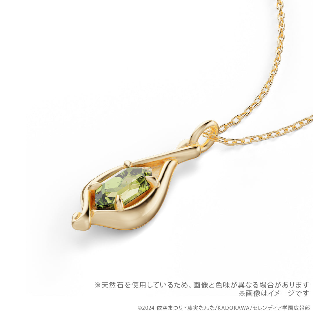 Secrets of the Silent Witch - Peridot Necklace in 18K Yellow Gold [Pre-Order Sep 2026]