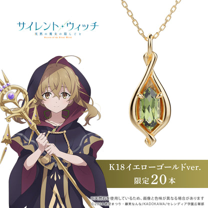 Secrets of the Silent Witch - Peridot Necklace in 18K Yellow Gold [Pre-Order Sep 2026]